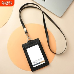 Employee Id Badge with Lanyard, Logo, School Badge, Work Id Card Holder, Employee Id Card, Access Control Card, Student Meal Card, Neck Strap, Retractable Badge Holder