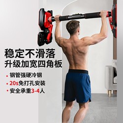 Pull-Up Bar for Door Frame Wall, Home Indoor No-Drill Single Bar, Adult Rings, Children's Swing Equipment