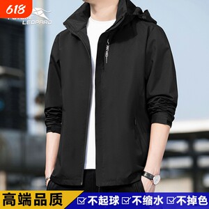 
Future Leopard 2025 Spring and Autumn Hooded Jacket Men's Outdoor Casual Windproof, Waterproof, Warm and Thickened Jacket