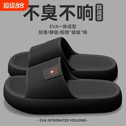 Anti-Odor Men's Slippers New Style Indoor Home Non-Slip Thick-Soled Household Slippers for Men Wear-Resistant Casual Comfortable Lightweight