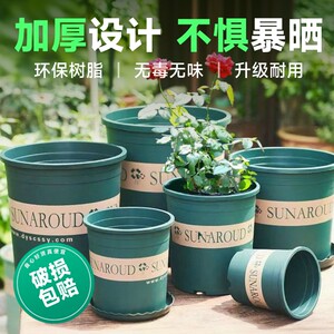 Flower pot 2026 plastic resin succulent small green radish large gallon potted thickened breathable balcony durable planting desktop