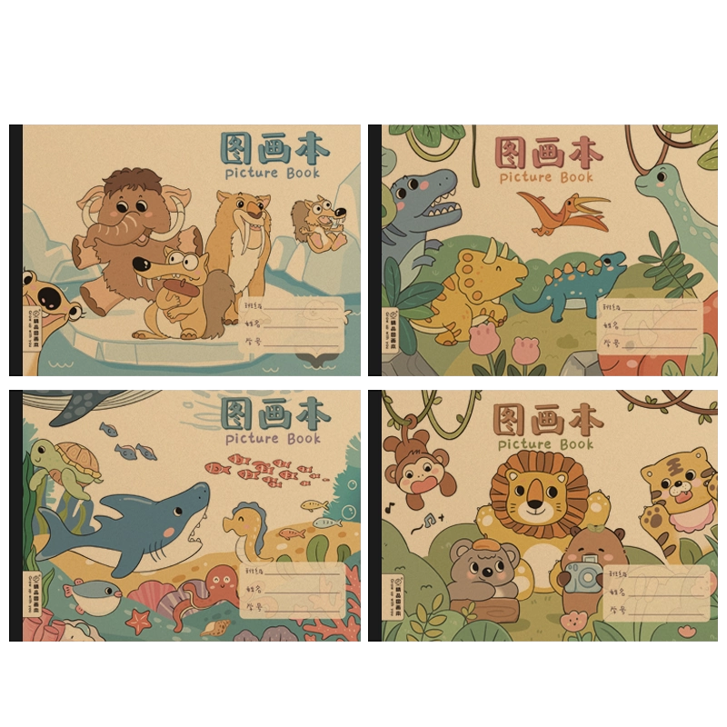 百知A4加厚素描本16K牛皮素描纸本美术生专用速写本