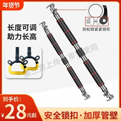 Door-Mounted Pull-Up Bar for Home Use, Indoor Wall-Mounted Single Bar, No-Drill Installation, Suitable for Adults and Children, Fitness Equipment