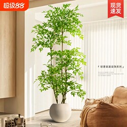 Artificial Green Plant Nandina Domestica, Large Indoor Floor-Standing Potted Plant Next to the Tv Cabinet, High-End Decorative Item, Faux Tree Ornament