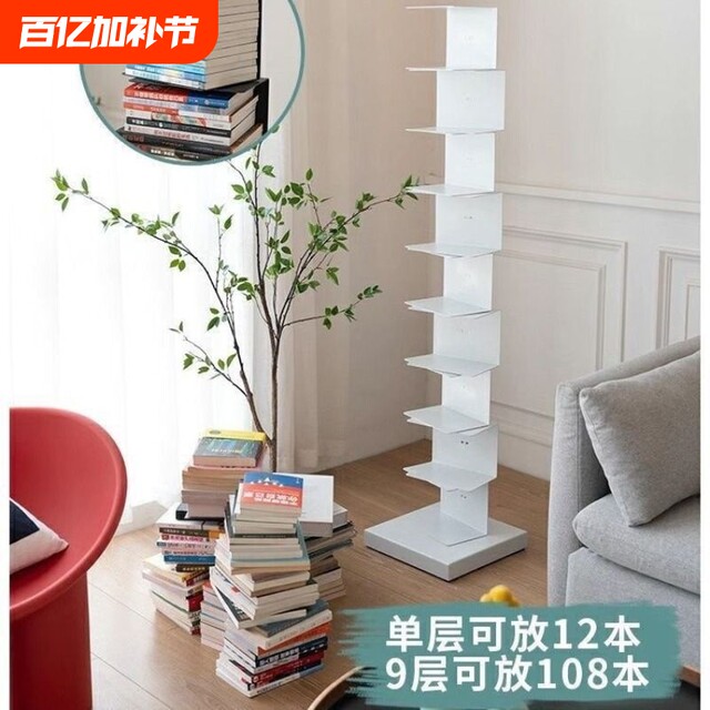Small Layered Book Rack Narrow small multi-layer storage rack Nordic invisible bookshelf floor ...