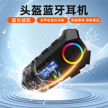 
Riding waterproof helmet Bluetooth headset motorcycle motorcycle takeaway rider full helmet half helmet long-range headset Y30