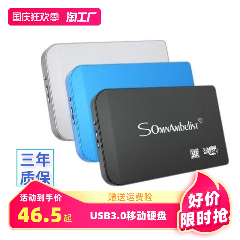   ϵ ̺ 320G500G ܺ 160G ܺ ޴ ȭ ǻ   б   USB3-