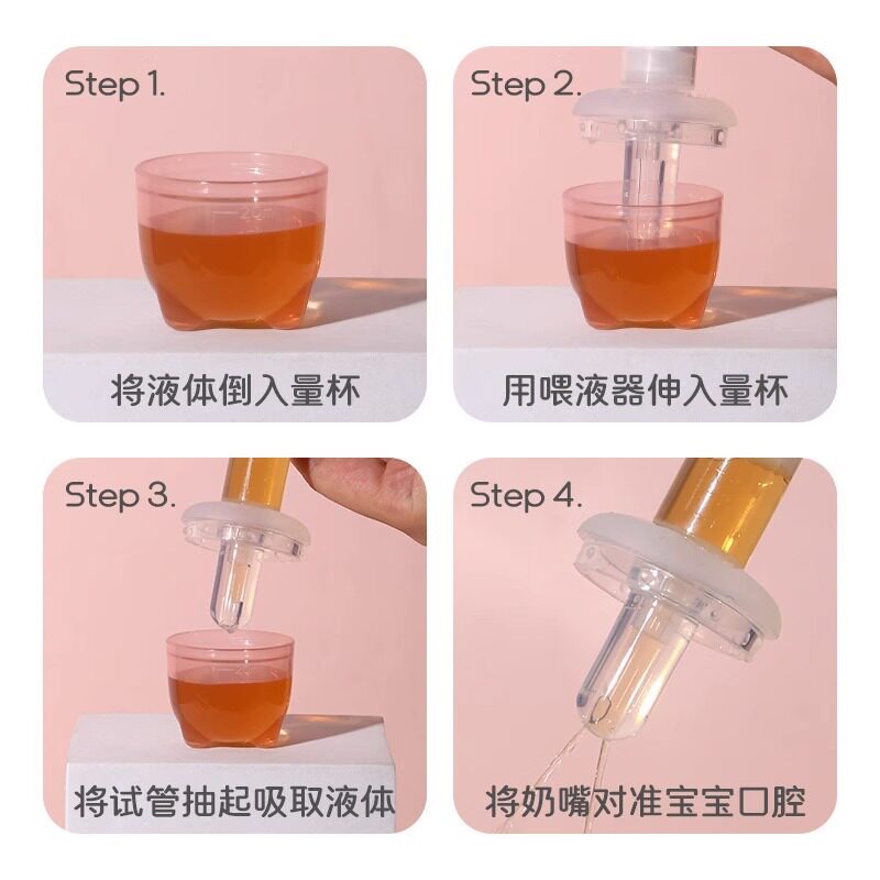 Tétinedoseur de médicaments en silicone pour bébés et nourrissons — free download