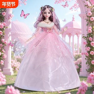 
60 cm doll princess can blink and dress up gift box exquisite toy girl birthday gift play house