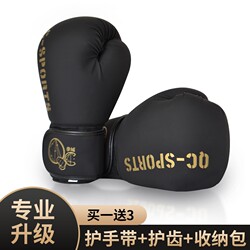 Boxing Gloves, Professional Adult Sanda Muay Thai Fighting Gloves, Martial Arts Training Gloves for Men, Women, and Children, for Punching Bags