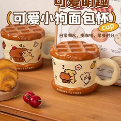 Cute and Beautiful Ceramic Mug with Lid for Home Use, Suitable as a Birthday Gift or Souvenir