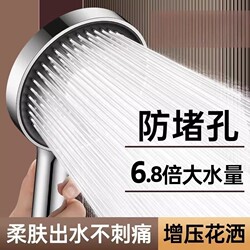 Japanese Pressurized Shower Head for Home Bathroom Shower Faucet with High Water Output Rain Shower Head