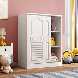 Children's Wardrobe for Home Bedroom, Small Apartment, Sliding Door, Girl's Small Wardrobe, Baby Storage Cabinet, Low and Simple