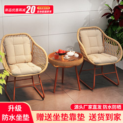 Balcony Small Table and Chair Set, Outdoor Leisure Chair, Household One Table and Two Chairs, Courtyard Reading Coffee Table, Three-Piece Set of Table and Chairs
