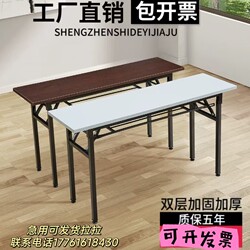 Guangdong Foldableing Table Home Study Table Simple Computer Table Portable Desk Outdoor Night Market Stall Rectangular