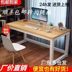 Adjustable Mechanical Arm Computer Desk, Simple Desktop Study Desk for Home Bedroom, Student Small Desk, Minimalist Rectangular Design