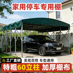 Outdoor Rainproof Large Mobile Sliding Canopy Awning Food Stall Tent Factory Warehouse Sun Protection Parking Canopy