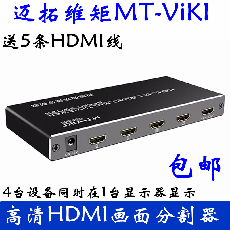 MAXTOR  HDMI й Է 4   1 DNF 긯 ǻ   ȭ й-