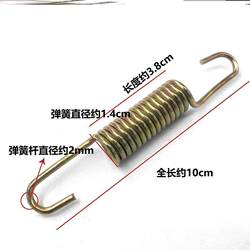 Electric Vehicle, Bicycle, Motorcycle, Tricycle Rear Stand, Foot Support, Pedal Support Spring, Electric Vehicle Tension Spring 