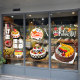 Custom birthday cake glass sticker baked noodle house picture design wall sticker shop window creative publicity painting

