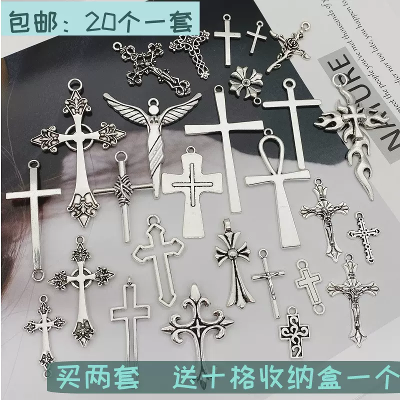 手工配飾diy十字架合金飾品材料項鏈酷街頭潮男吊墜耳環情侶掛件