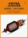 飞人 Master повышенная электрическая чартерная тканая мешка для герметичной машины Небольшая швейная машина для швейной машины для швейной машины
