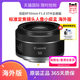Canon RF50mm F1.8 STM full frame standard fixed-focus lens portrait small spittoon overseas version