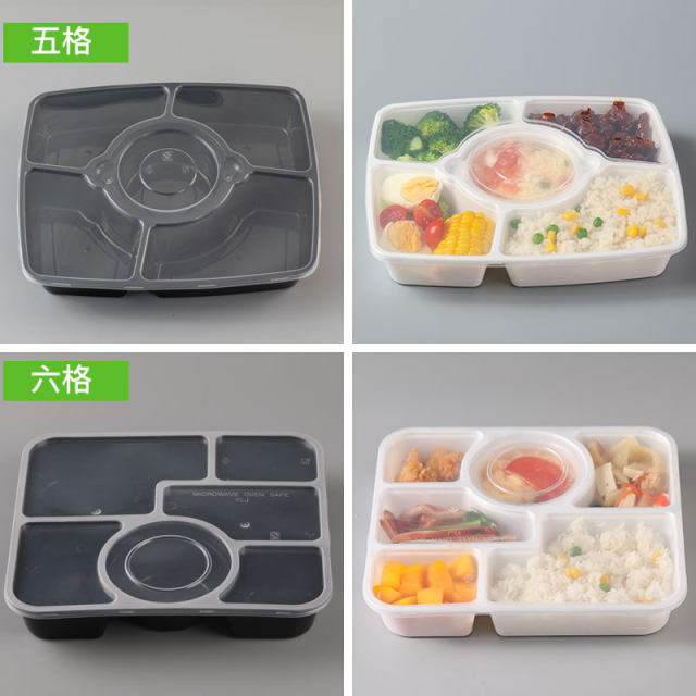 Four Box Rectangle Disposable lunch box five and six grid fast food box commercial ...