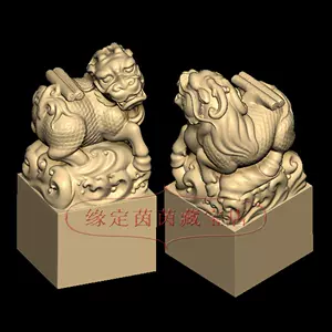 印章雕刻麒麟- Top 50件印章雕刻麒麟- 2024年4月更新- Taobao