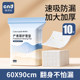 Maternal special medical nursing pad 60x90 maternal postpartum large size disposable diaper pad for adults