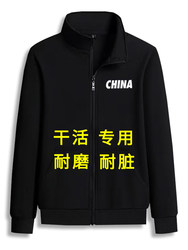 Spring and Autumn Jacket for Men, Stand-Up Collar Cardigan Sweatshirt, Casual Loose Fit, Suitable for Work, Wear-Resistant, Fleece-Lined, Outdoor Sportswear for Men