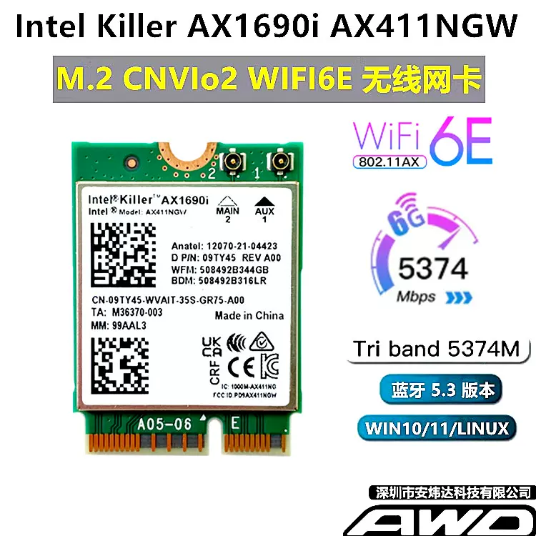 Ordinateur portable Intel WiFi Killer 1690i, AX411NGW, AX411, WiFi