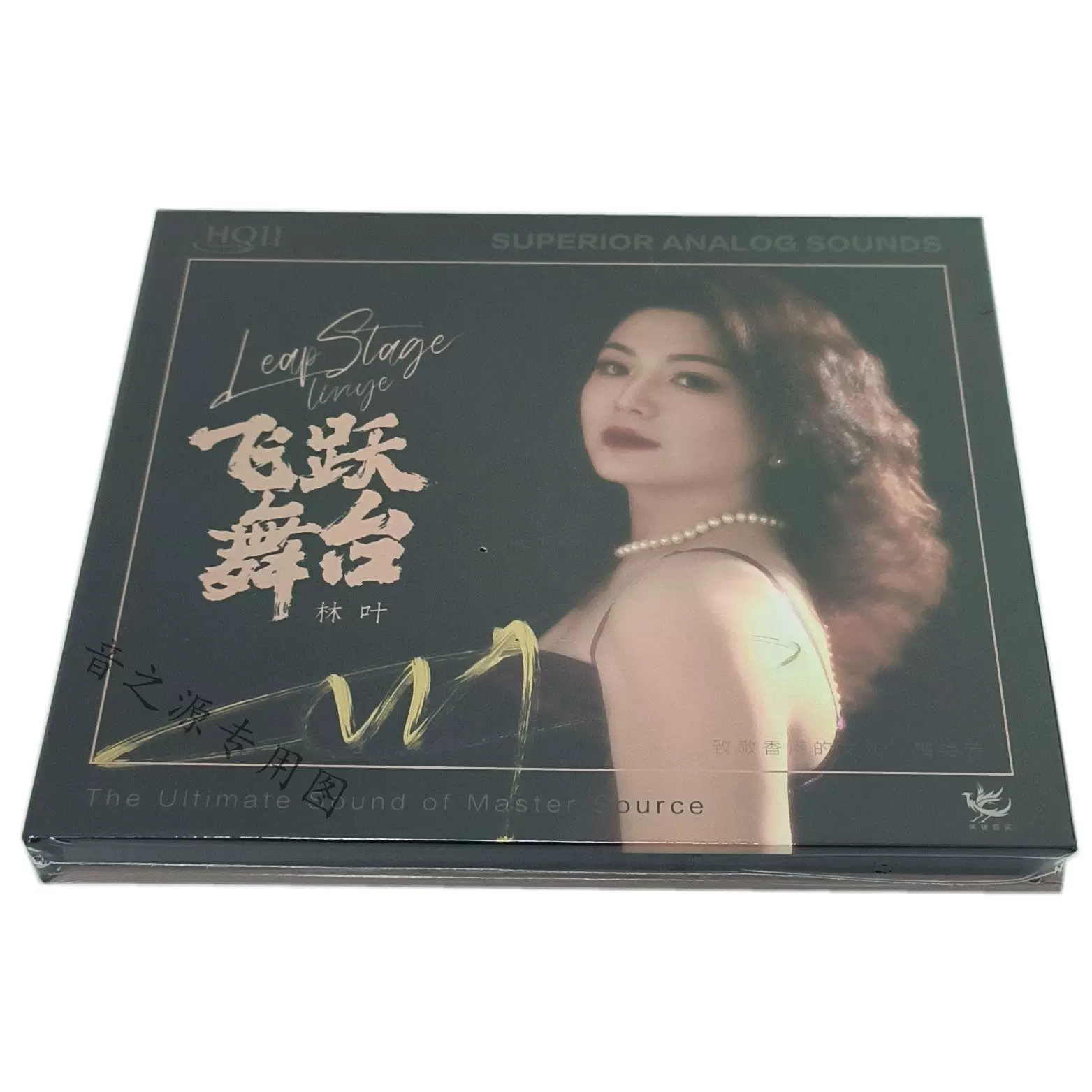 中世思想原典集成4 天艺唱片巴桑天路HQIICD青藏高原藏语版HQ2高清音质HiFi发烧碟