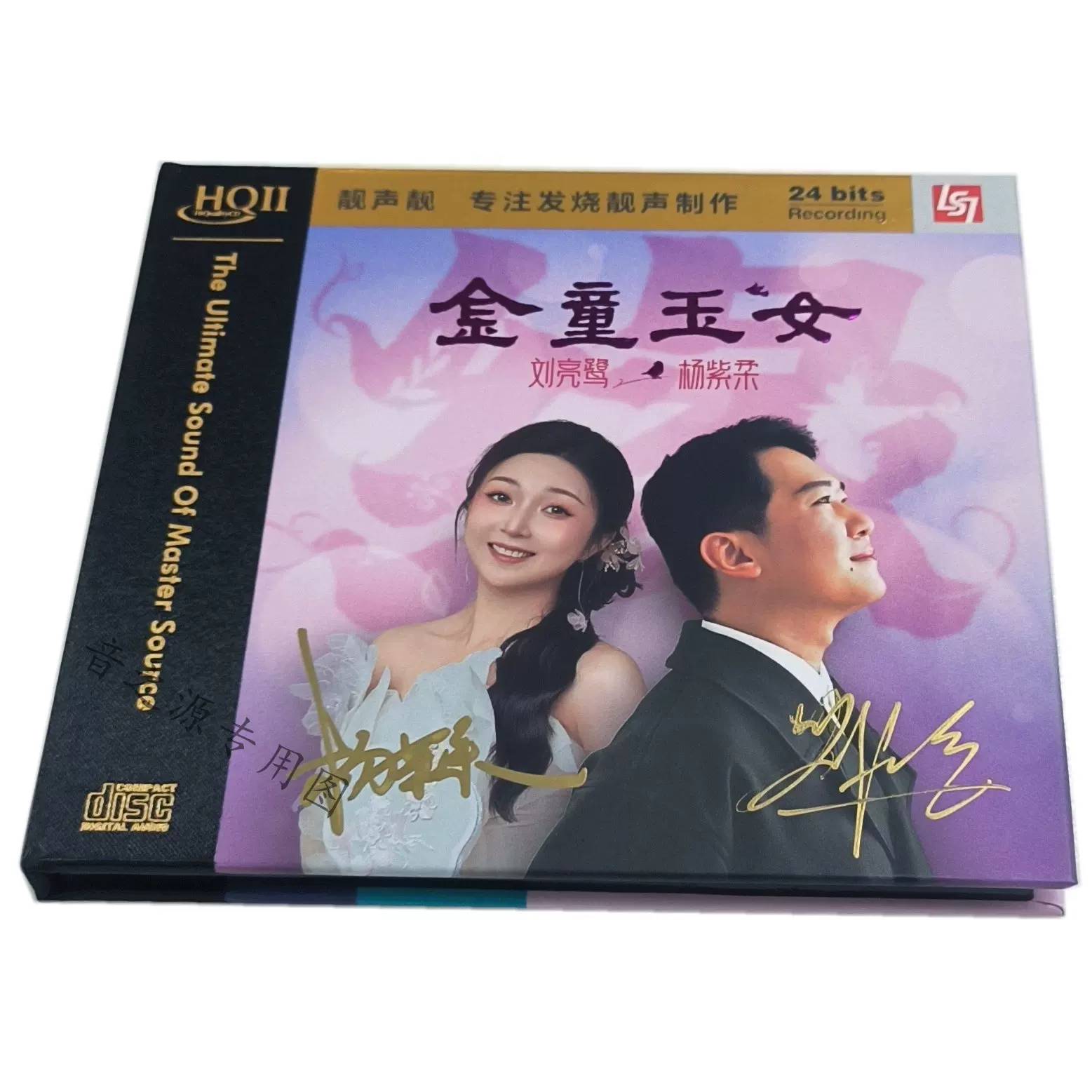 头版限量共鸣5梅小琴沧海HQIICD乐道唱片hq2cd粤语高清音质发烧碟