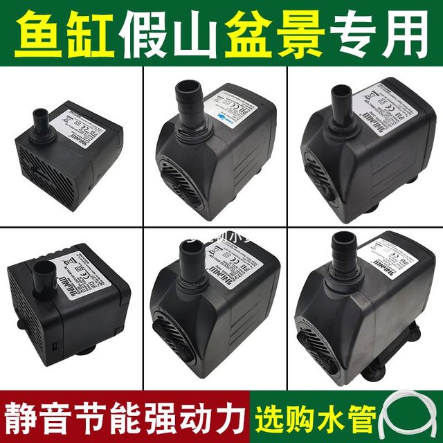 Fish tank submersible pump motor medium and high small water pump ...