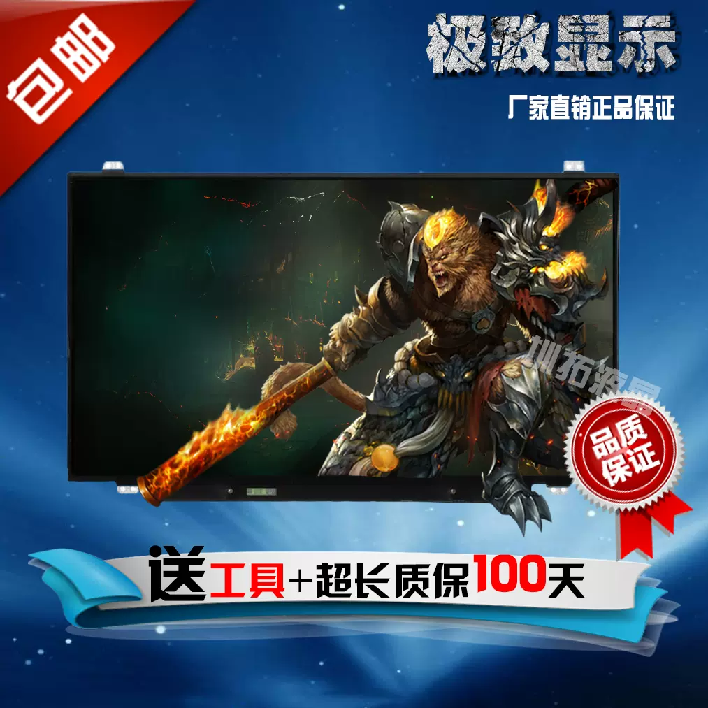 BenQ/明基 S43 V41 V46 L41 S46 X41 DH1409笔记本液晶屏幕显示屏-Taobao