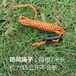 New direct selling fixed tent ground nail windproof rope tent accessories set camping outdoor canopy fixed pole