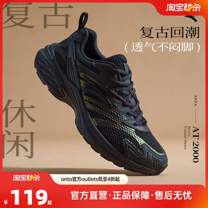 
Anta black wear-resistant retro running shoes for men winter leather surface plus velvet soft sole comfortable and versatile outdoor sports shoes