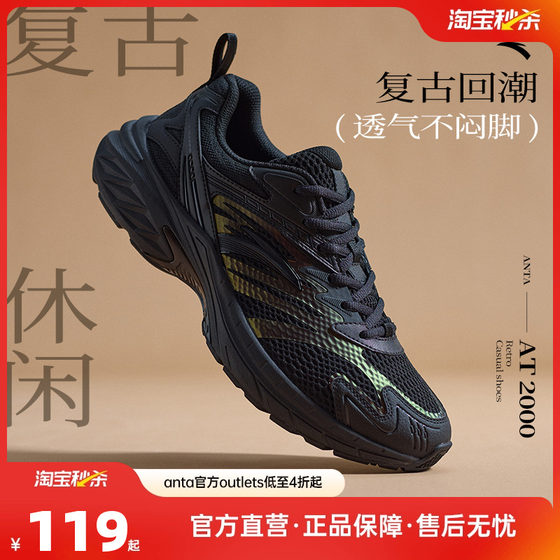 
Anta black wear-resistant retro running shoes for men winter leather surface plus velvet soft sole comfortable and versatile outdoor sports shoes