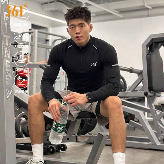 
361 fitness clothing men's quick-drying tights long-sleeved T-shirt running sports suit track and field training clothing spring and autumn tops