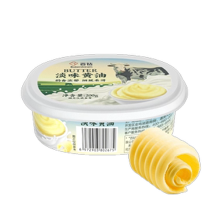 Hundred diamond animal butter block household bread toast ingredients for making nougat snowflake cake special baking materials