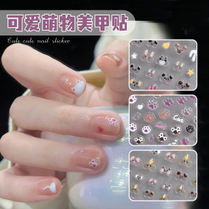 [Jelly Cat Claw] Timely nail stickers cute little animal puppy kitten kitten chicken relief nails sticker sticker jewelry

