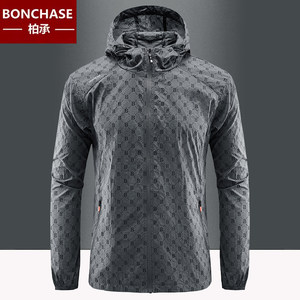 
Summer ultra-thin sun protection clothes for men loose breathable jacket casual hooded jacket outdoor sports quick-drying skin clothes