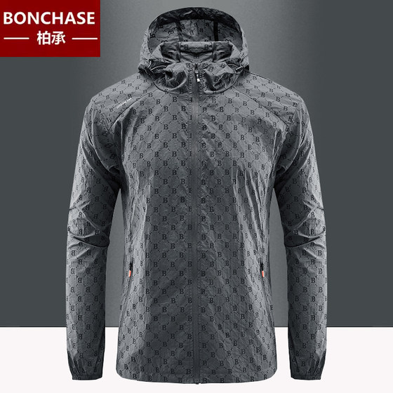
Summer ultra-thin sun protection clothes for men loose breathable jacket casual hooded jacket outdoor sports quick-drying skin clothes
