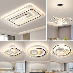 Living Room and Bedroom Lighting Fixtures, Whole House 2025 New Model, Modern, Simple and Elegant Main Light, Zhongshan Ceiling Chandelier Combination Package