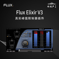 Flux Elixir V3 Real Peak Limiter Loudness Plug-In For Mastering And Mixing Production