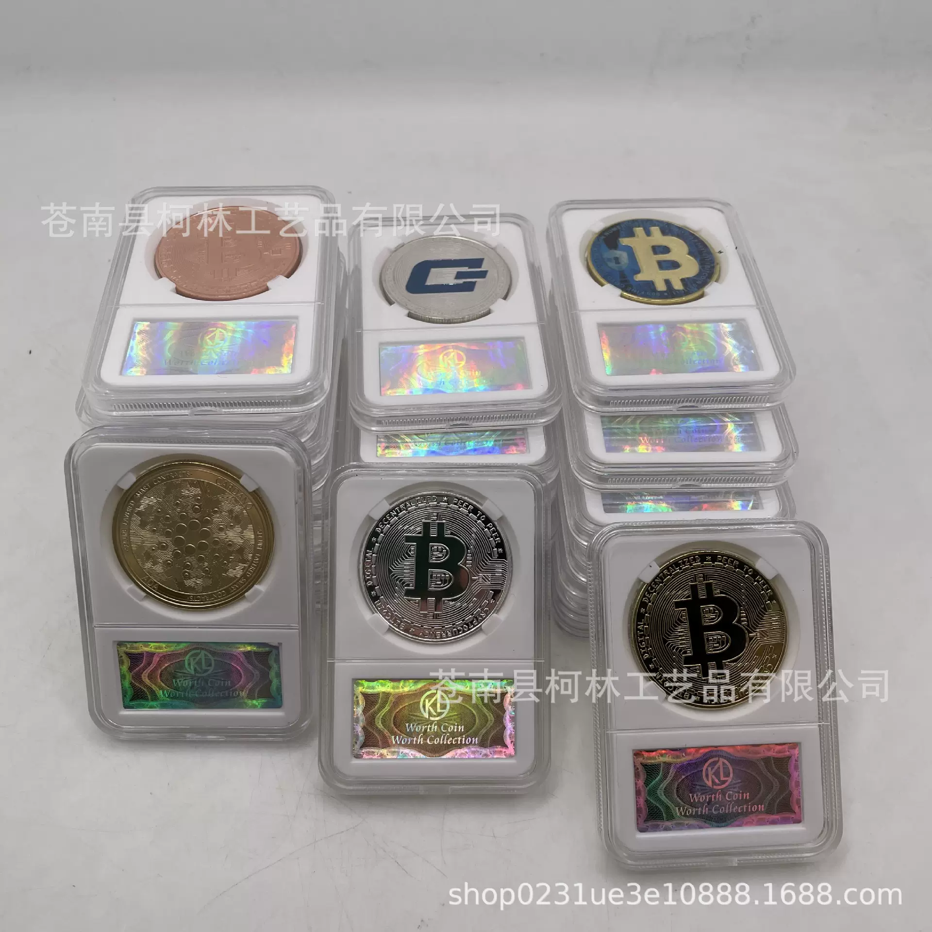 BTC XRP ADA ETH Dogecoin 白色防伪壳数字虚拟币比特币收藏硬币