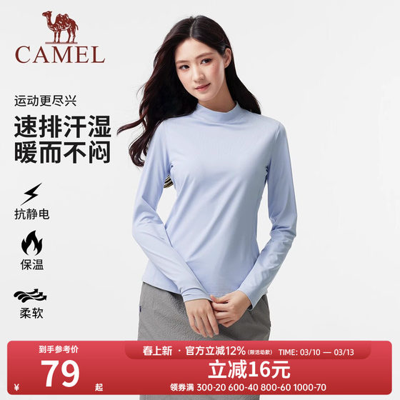 
Camel women's long-sleeved T-shirt autumn and winter new anti-static pullover inside and outside wearing sports fleece base shirt top