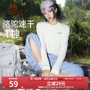 
[Wind Speed] Camel Quick Dry T God Sports T Shirt Long Sleeve Men and Women's Summer Casual Outdoor Running Body Clothes