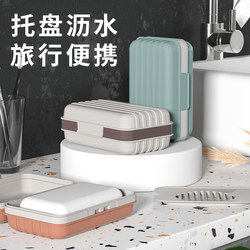 Soap Box Travel Portable Soap Holder with Lid Bathroom Creative Drainage Lock Waterproof Flip Cover with Clasp